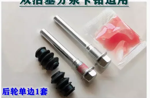 Front Rear Brake Double Piston Cylinder Caliper Repair Kit 1pc For Great Wall Wingle 3 5 6 H3