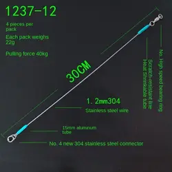 Enhanced Fishing Line with Anti - Bite Thread and Safety Snap 2024 Edition (-1237 - 12)