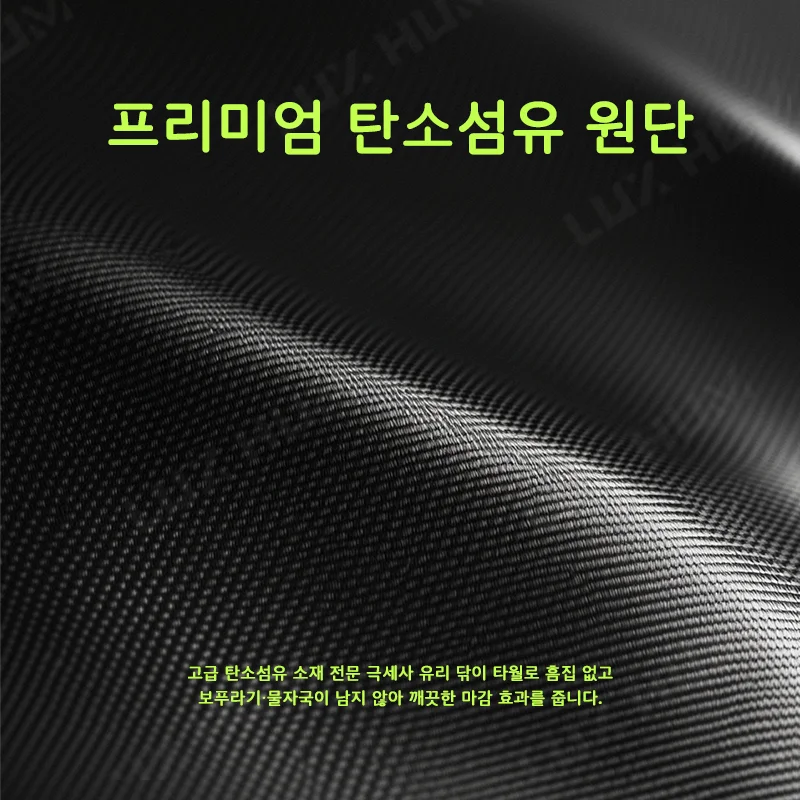탄소 섬유 자동차 세척 타월 보풀 없는 흔적 없는 부드러운 건조용 천 자동차 디테일링 다용도 유리창 세척 걸레
