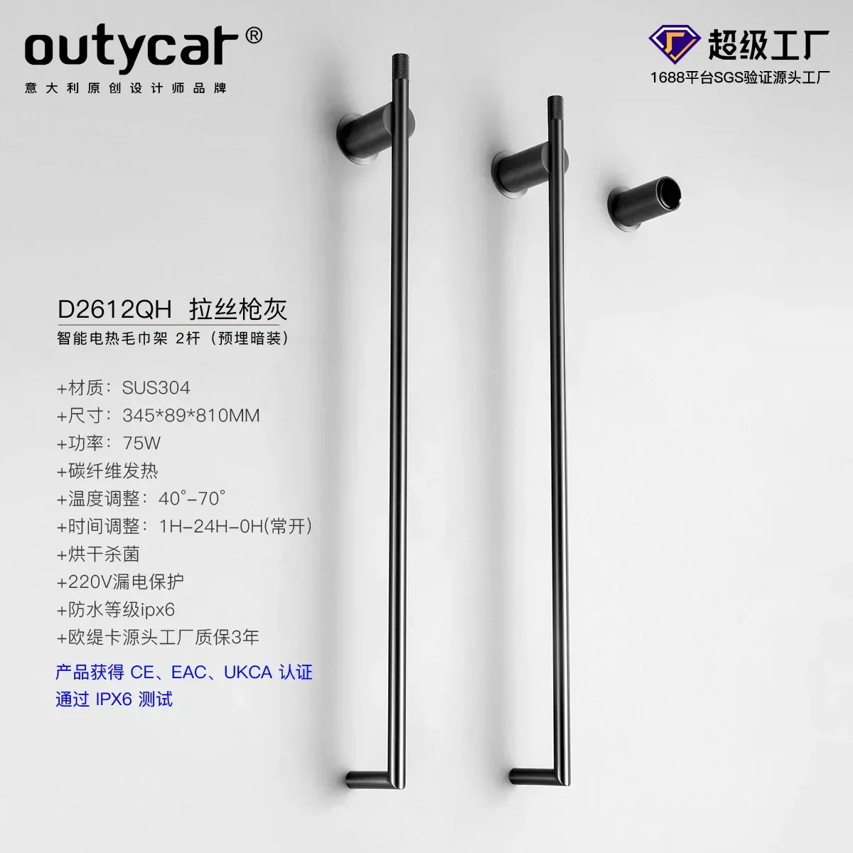 Gun gray concealed electric bath towel rack household heating dry bath towel rod minimalist stainless steel electric rod w