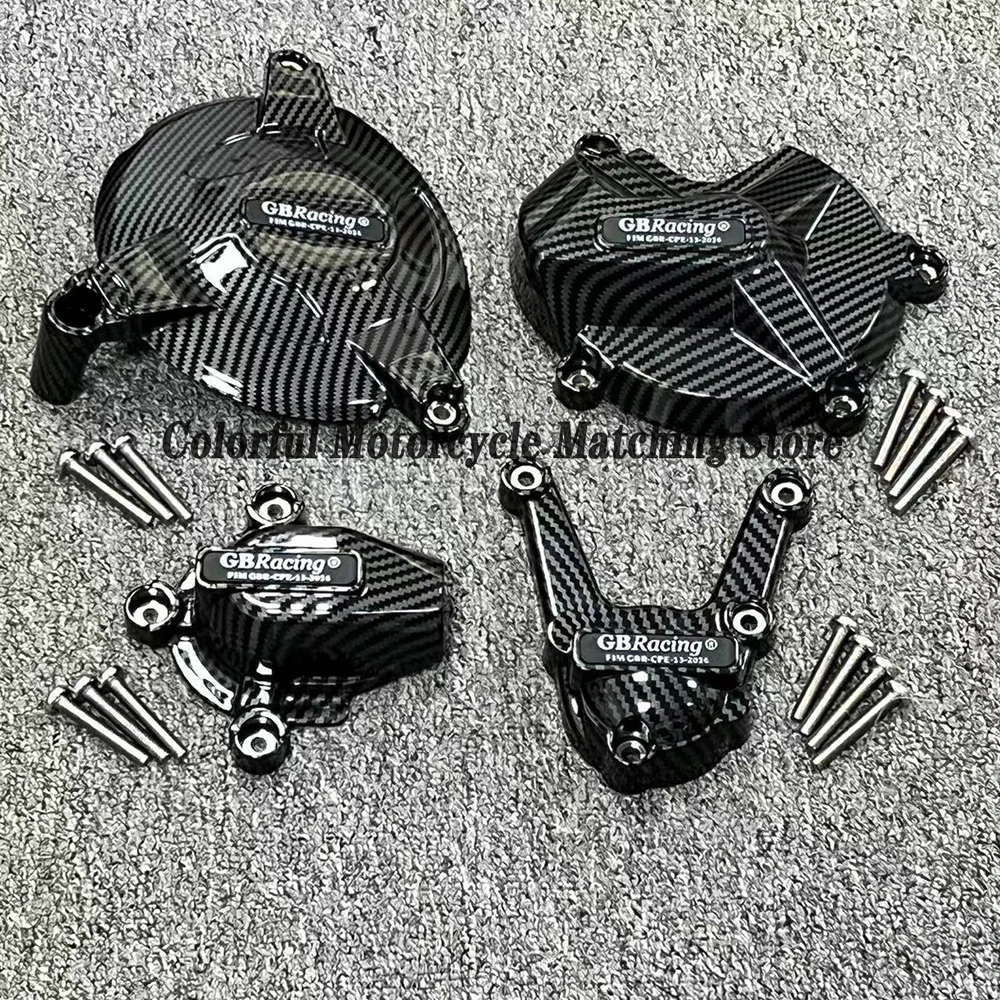 

FOR BMW S1000R 2009-2016 & S1000RR 2009-2016 & HP4 Engine Protective Cover