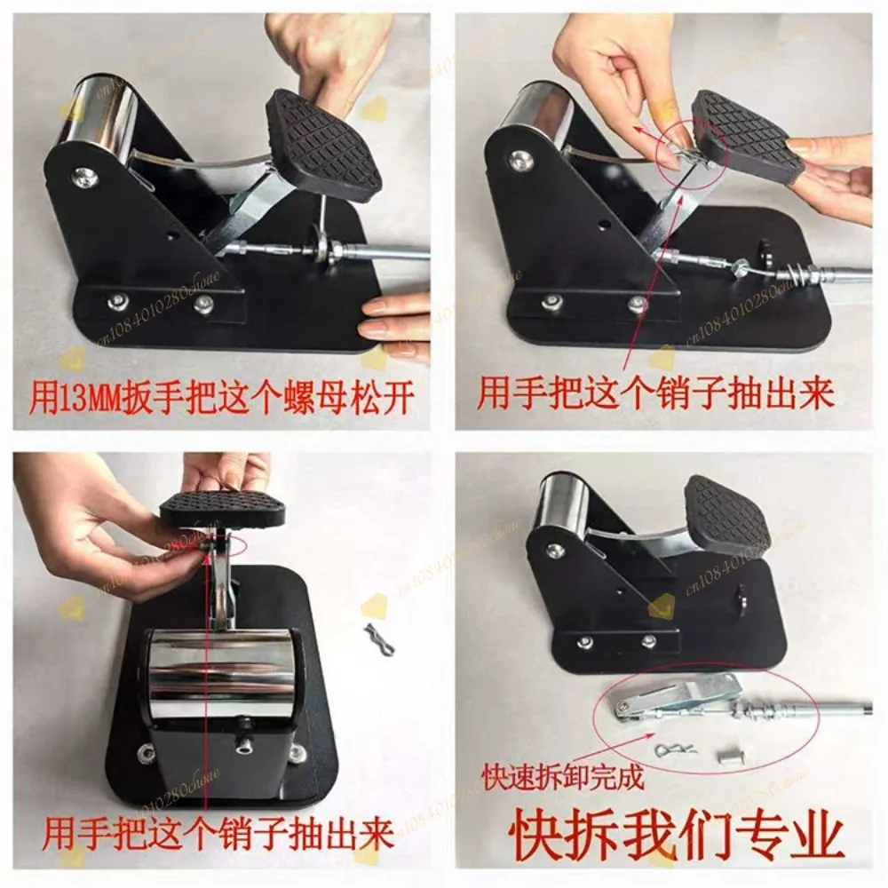 Coach sparring new auxiliary brake auxiliary pedal device non-punching universal