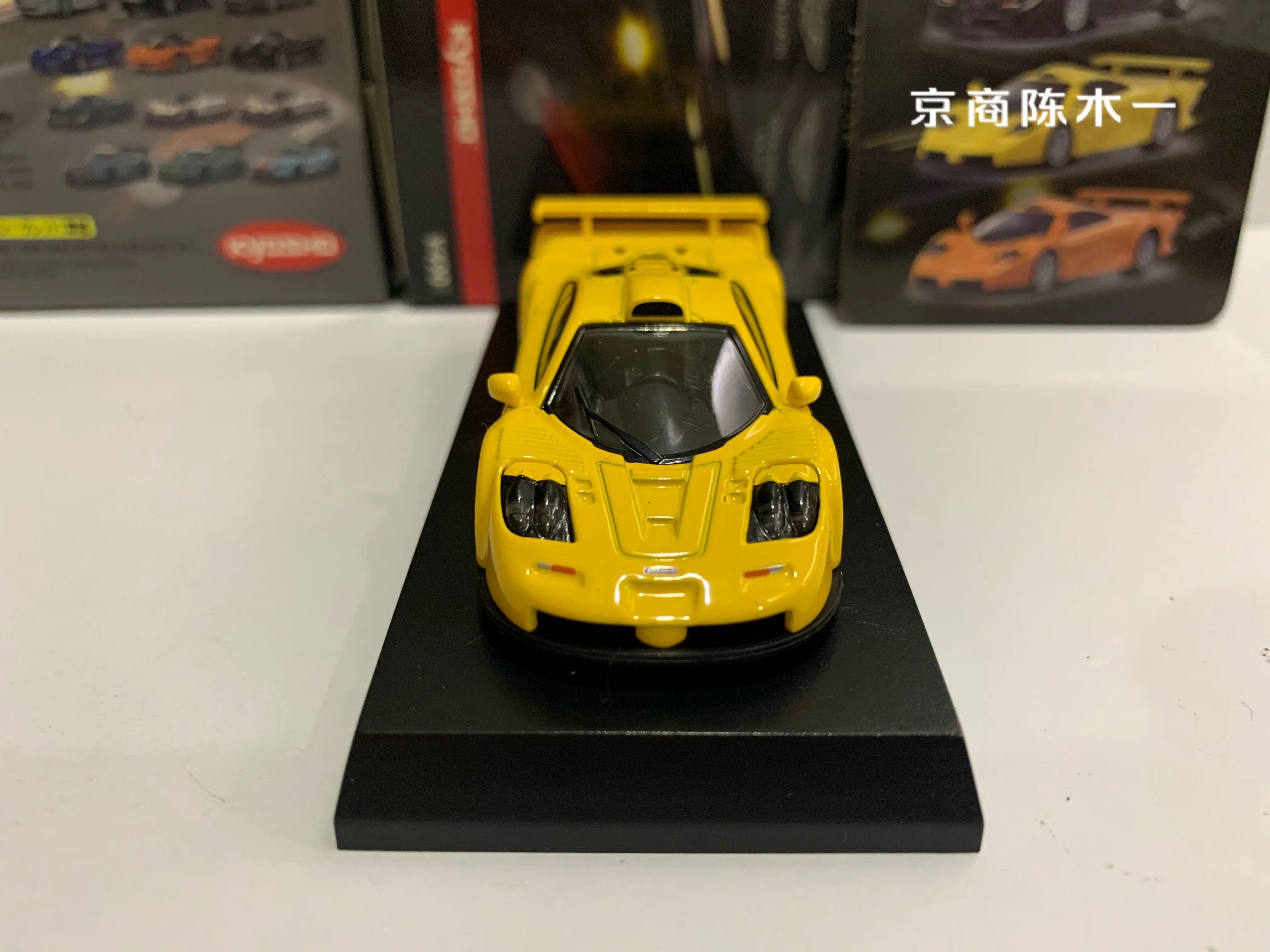 Коллекция-1-64-kyosho-mclaren-f1-gtr-из-литого-сплава-модельные-украшения-на-колесиках