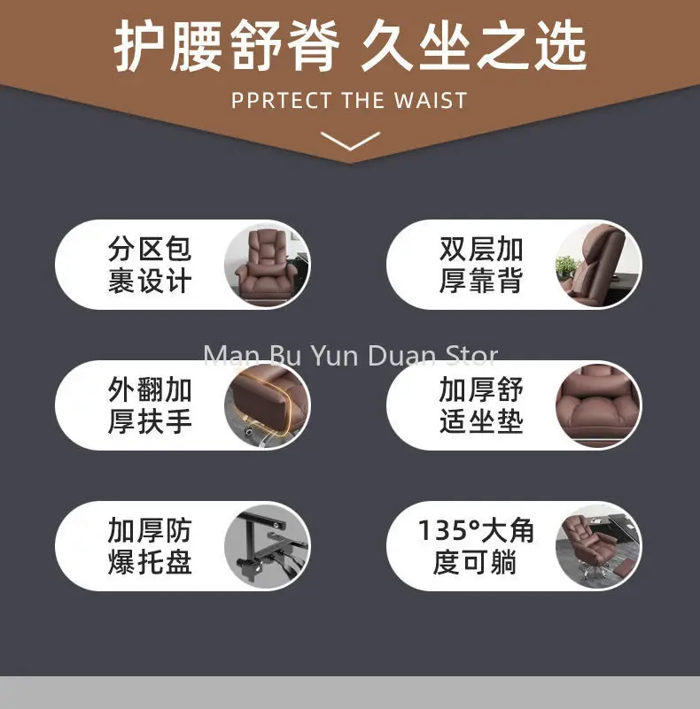 Description Picture 3 of itemComputer Leather Training Boss Business Office Chair Fashion Back Comfortable Design Lazy Leisure Cadeiras Italian Furniture