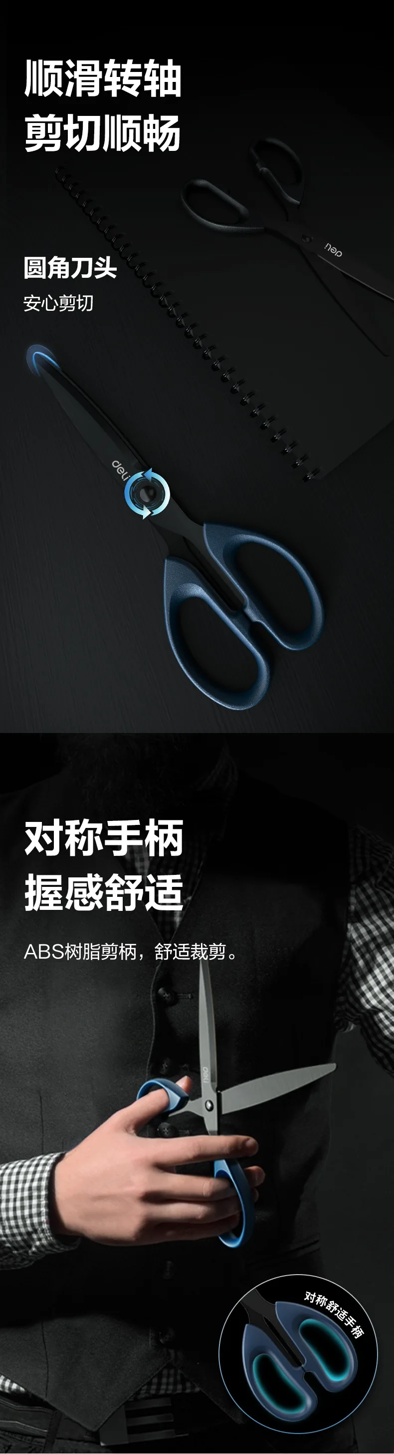 Stainless Steel Non-Adhesive Scissors with Sharp Blades for Paper Cutting - Ideal for School Office and Home Use