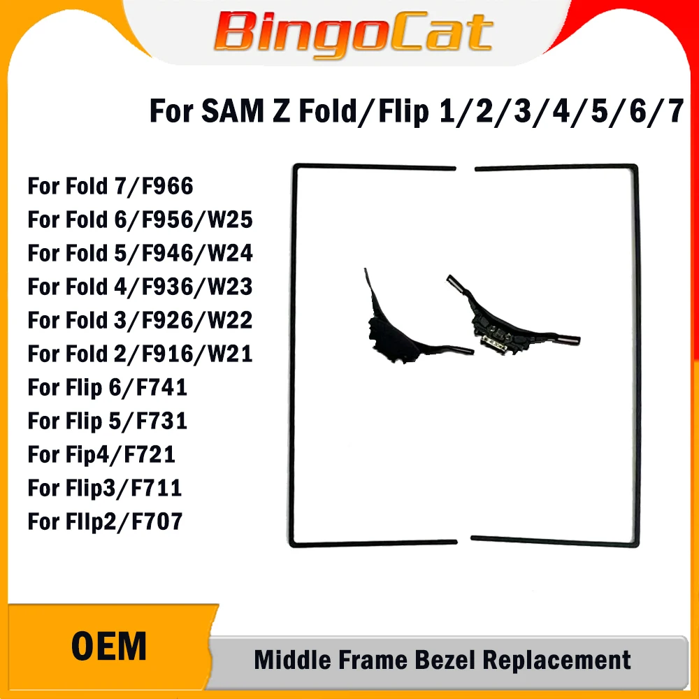 Enhanced Middle Frame Bezel for Foldable Smartphones - LCD Screen Phone Repair Component