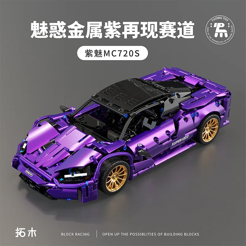 Viola Meimai Karen Black Gold Lambo 1:14 Sports Car Block Assembly Toy Boys Racing Gift