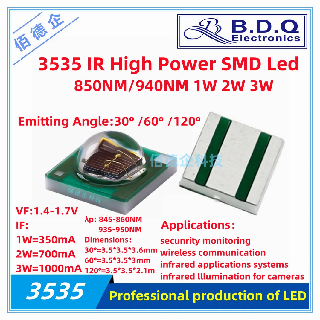 3535 IR SMD светодиодный Высокая