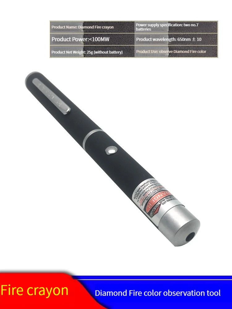 

Diamond Fire Color Pen Observation Professional Jewelry Detection Instrument Red Light Pen Flashlight Fire Color Meter