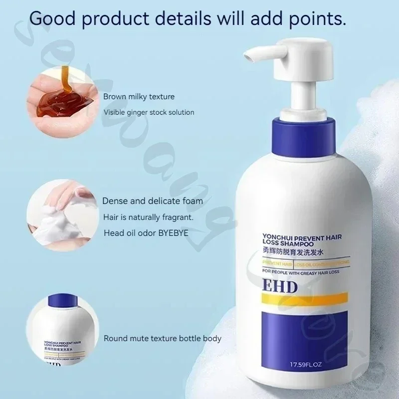 EHD Soothing Hair Follicles 500ml Shampoo Oil Control Fluffy Smooth Deep Cleansing Ginger Shampoo 5