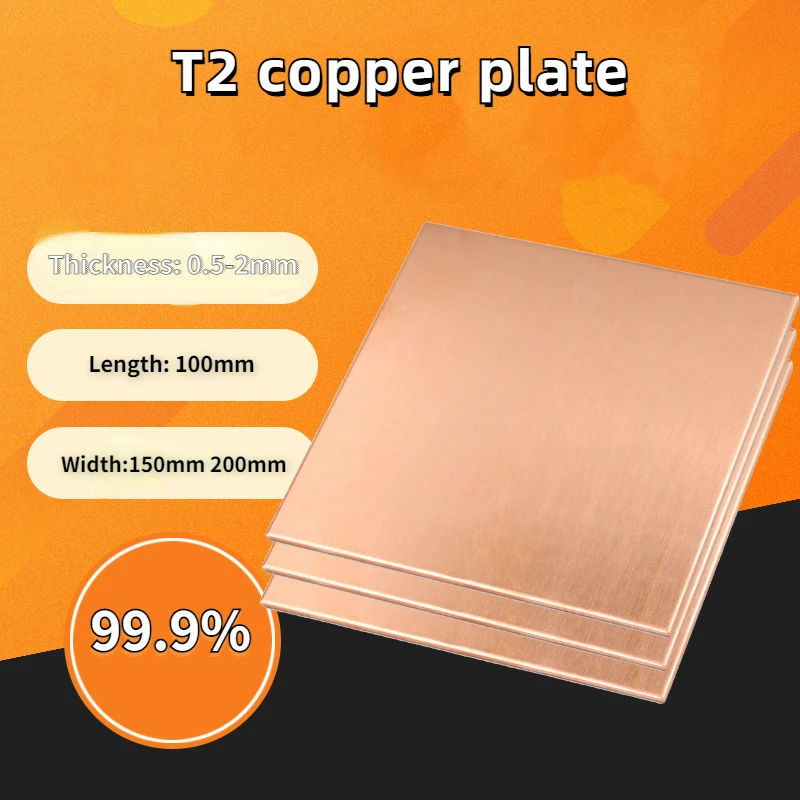 99.9% purity copper sheet roof plate