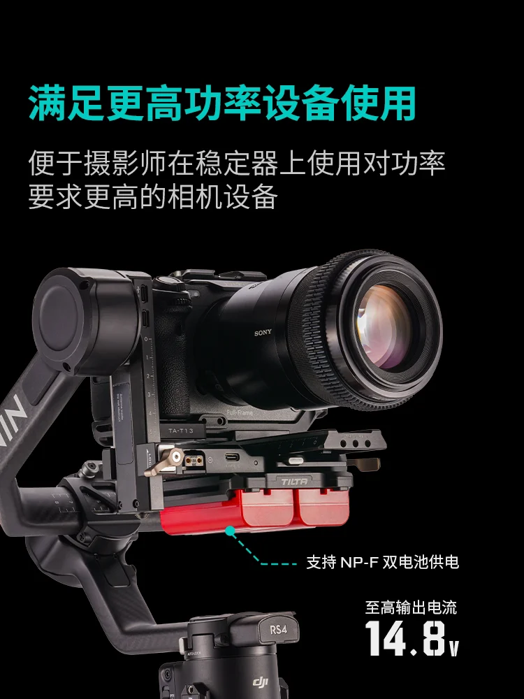 Tilta TGA-PPK3-V V マウント バッテリー プレート パワー Tilta TGA-PPK3-V V マウント バッテリー プレート パワー