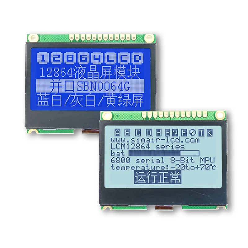 SOR12864-A1 12PIN ST7567 12864 COG Dot Matrix Screen 128x64 LCD Module SPI Interface