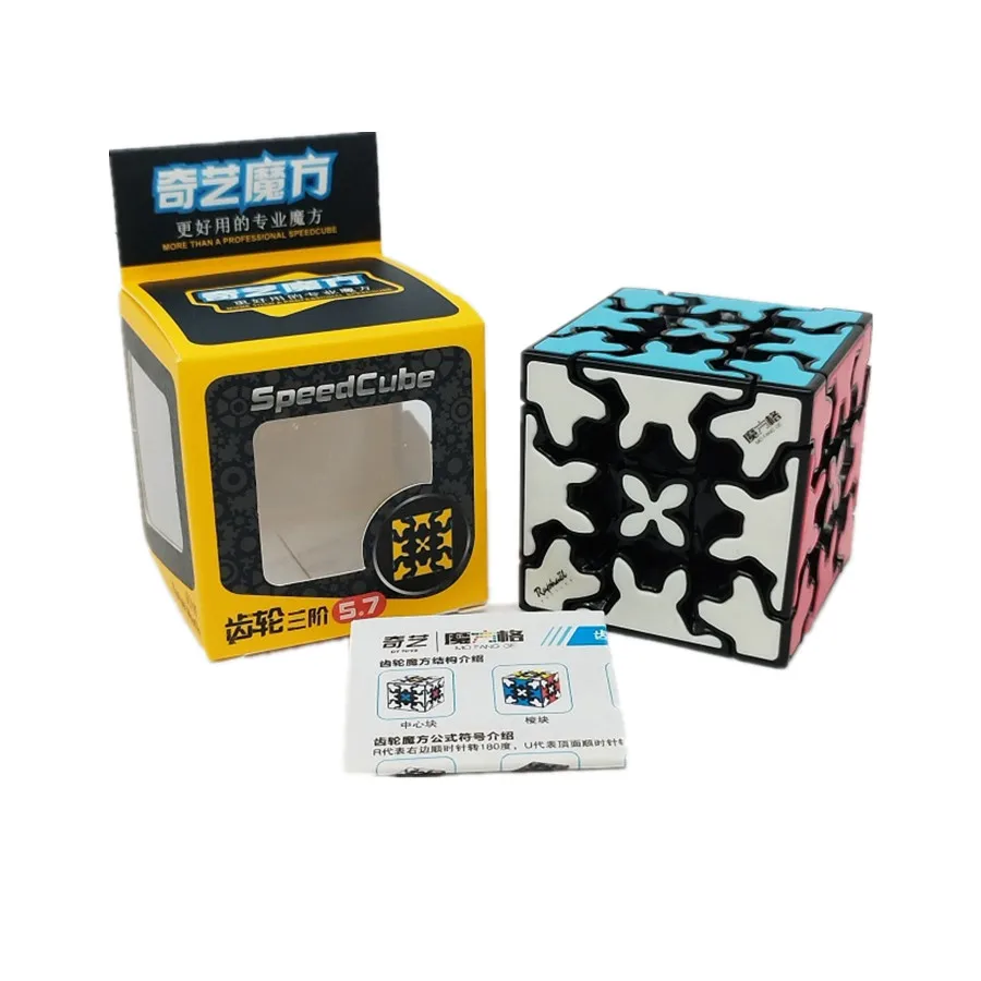 QiYi 새로운 기어 57mm 매직 큐브 3x3x3 스피드 큐브 Magico 퍼즐 장난감 어린이 선물 장난감 QiYi 57mm 기어 매직 큐브