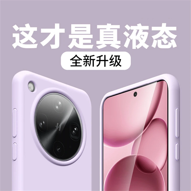 Luxury Liquid Silicone Case with Built-in Flocking for Ultimate Comfort and Protection