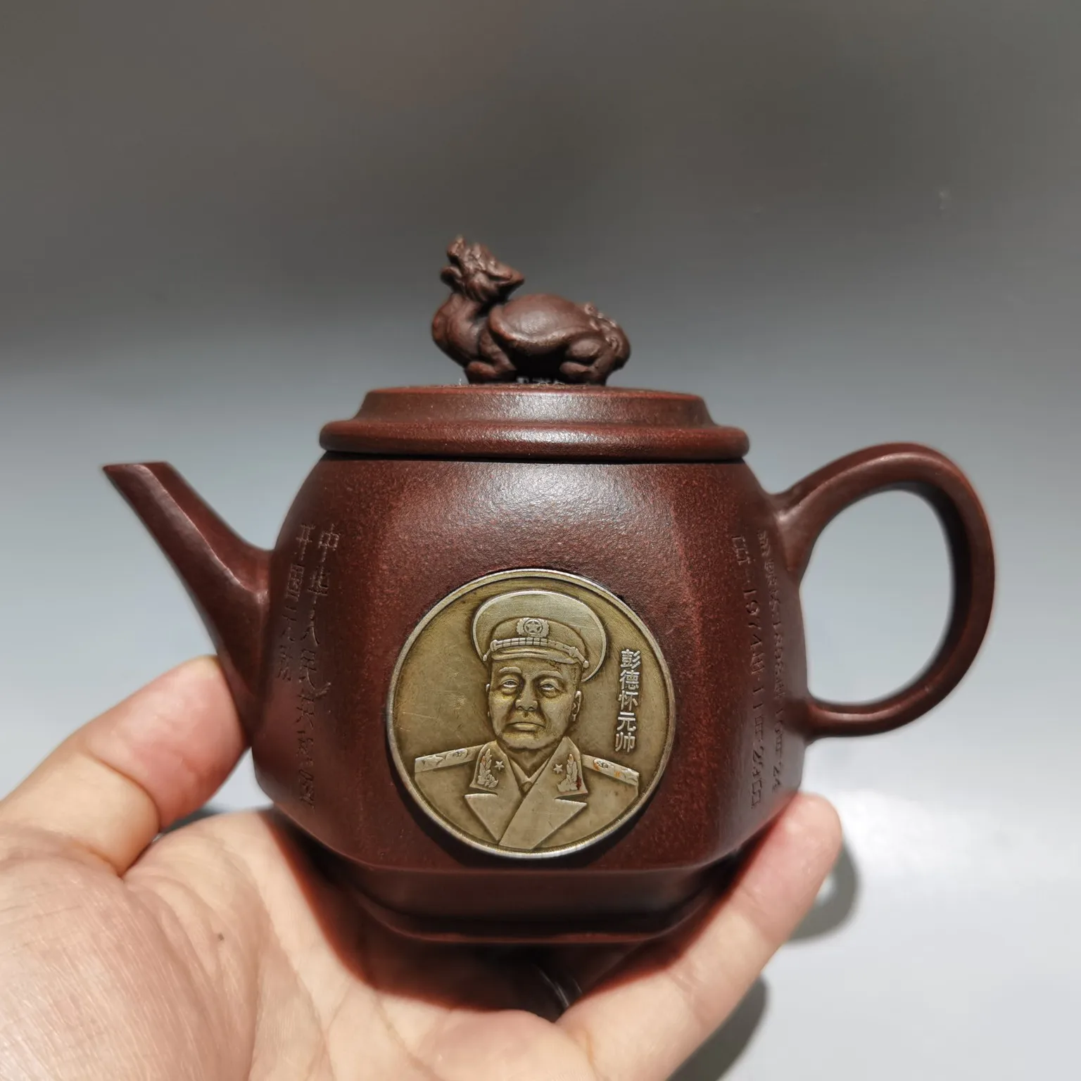 

A Home Craft Suitable For Decoration The Purple Clay Teapot Is Finely Crafted And Has A Beautiful Appearance