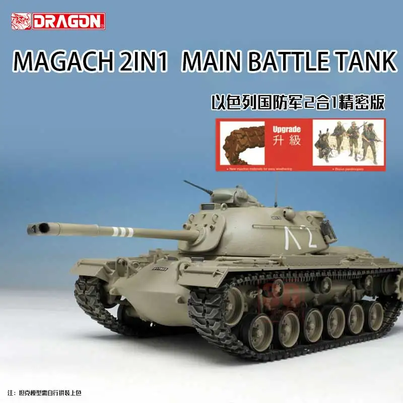Комплект сборной модели дракона 3565 IDF Magach главный боевой танк 2 в 1 1/35