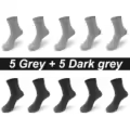 5 grey 5 dark grey