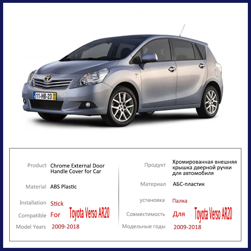Chrom Türgriff-Abdeckungen Für Toyota Verso AR20 (2009-2018) - Elegante Verchromung, Einfacher Einbau