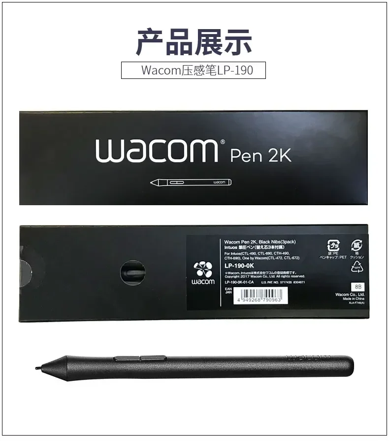 

2022 Pressure Sensitive Stylus Pen For Wacom LP-190 LP190K 2048 Level Tablet Pen CTL472 CTL672 CTL 490 CTL690 CTH490 CTH690