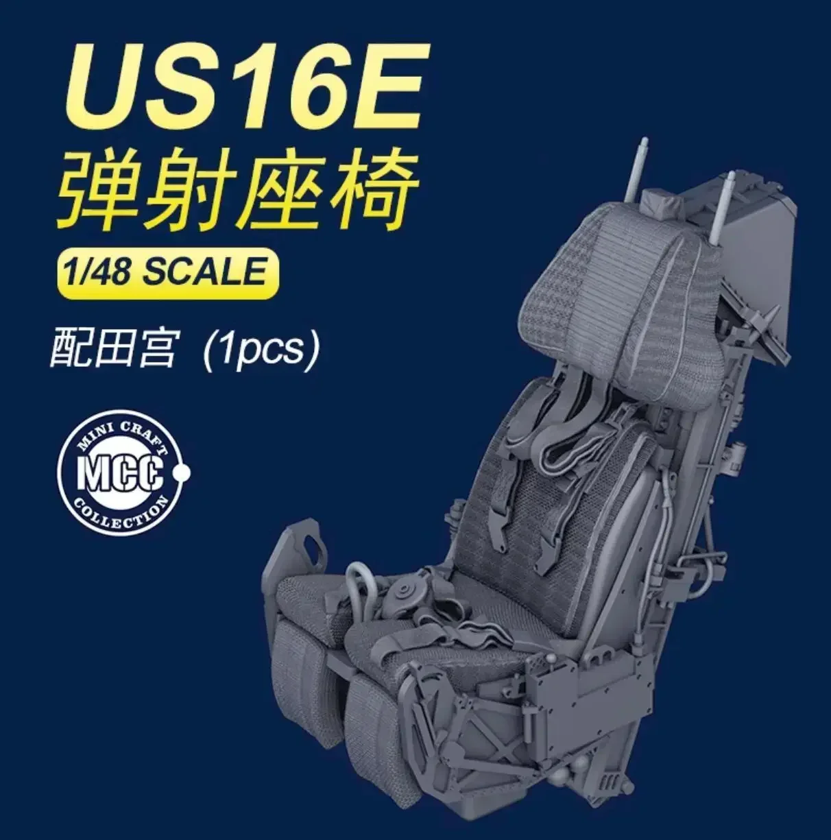 Mcc 4813 Scala 1/48 Mb Mc.16 Us16E Sedile Di Espulsione Stampa 3D Per F-35 (1 Pezzo) (Per Tamiya)