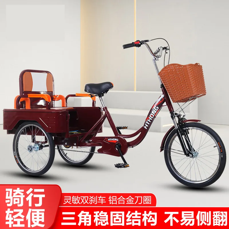 Bicicleta triciclo adulto tripulada e carga de dupla finalidade