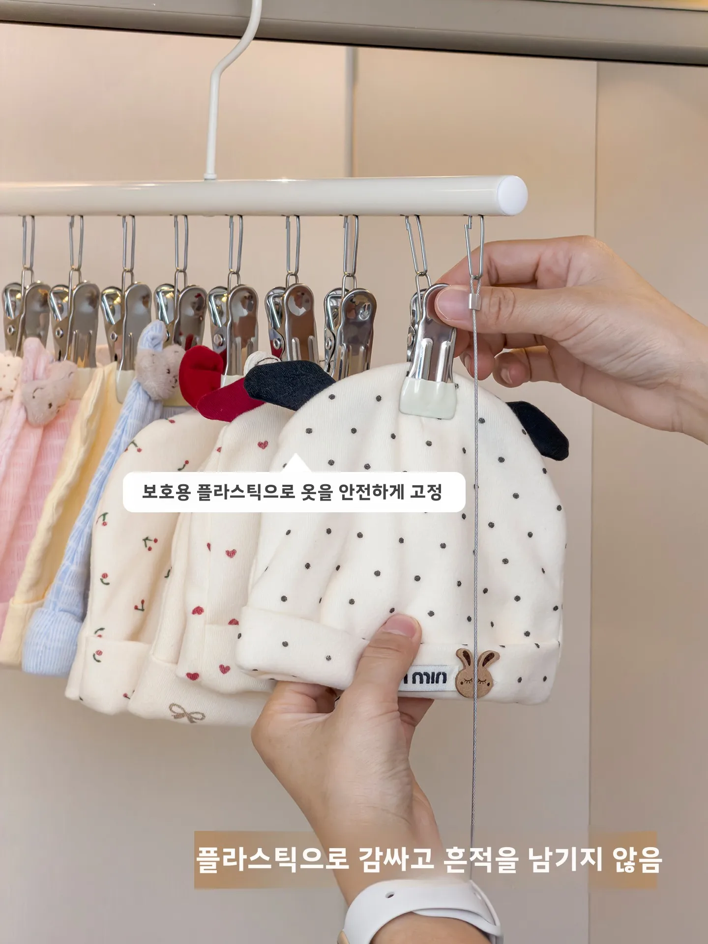  바지 걸이 멀티 클램프 아동복 보관 정리함  벨트 모자 걸이 가정용 특수 건조대