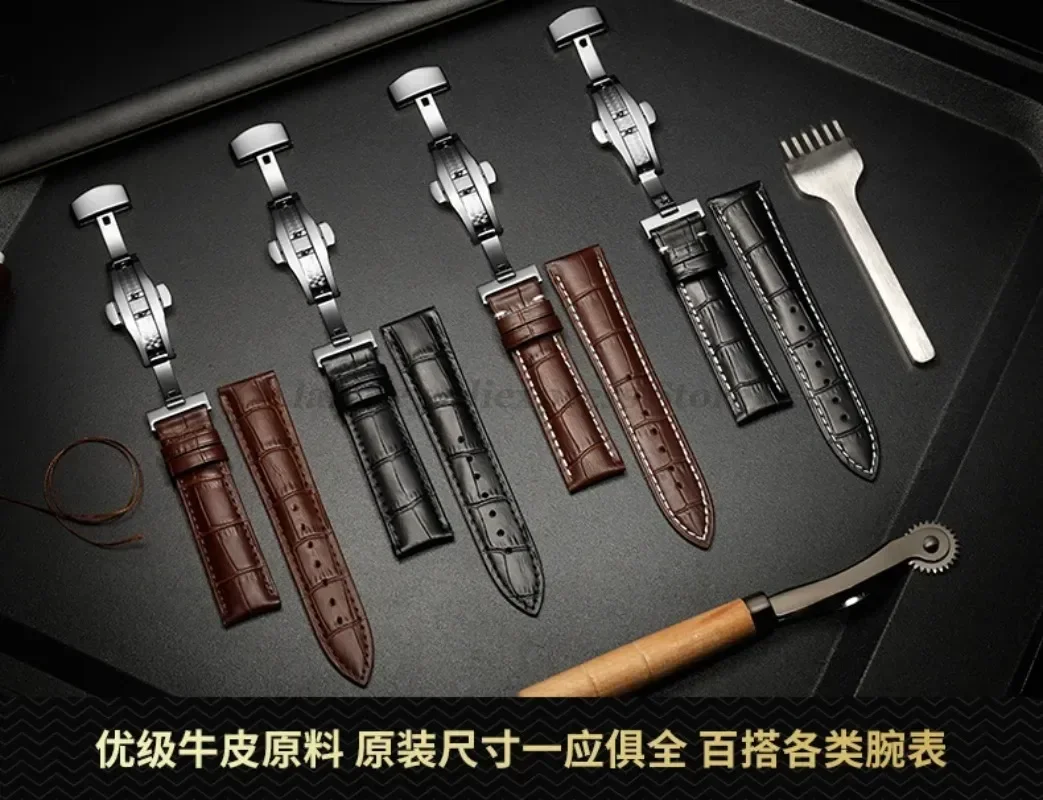Premium Genuine Leather Watch Strap with Butterfly Buckle, Multiple Width Options