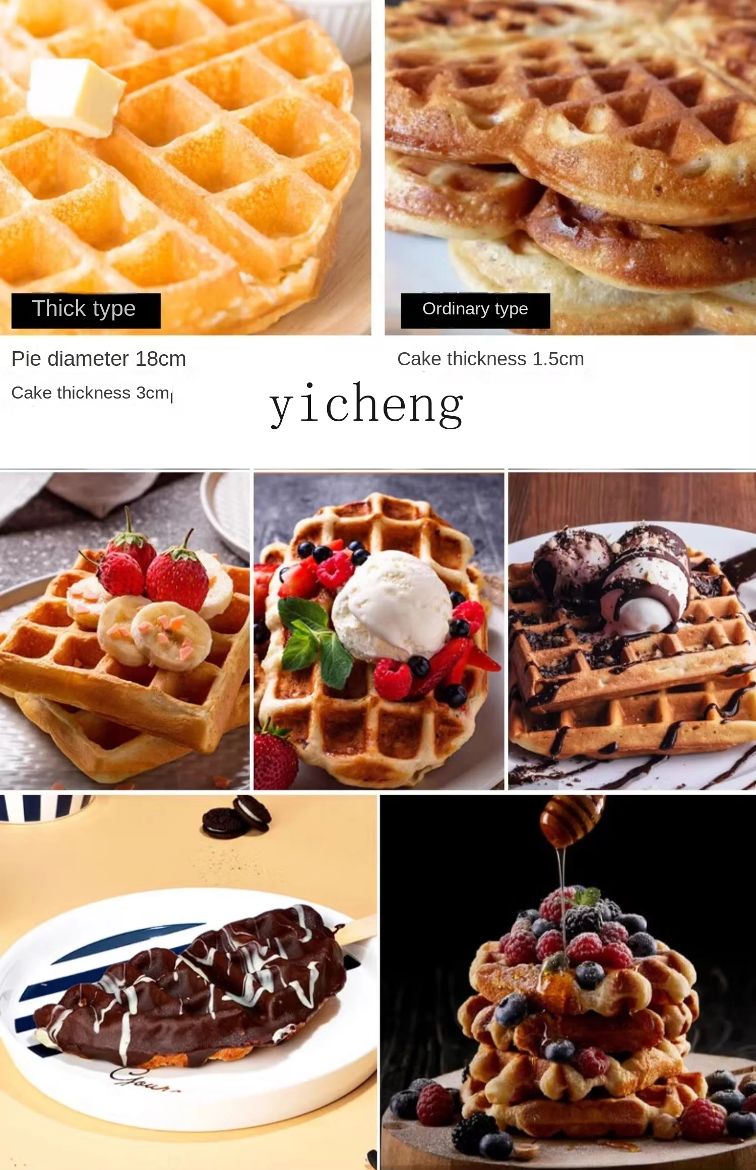 Tqh Lattice Cake Machine Crepe Machine Stall Electric Rotary Waffle Baker Waffle
