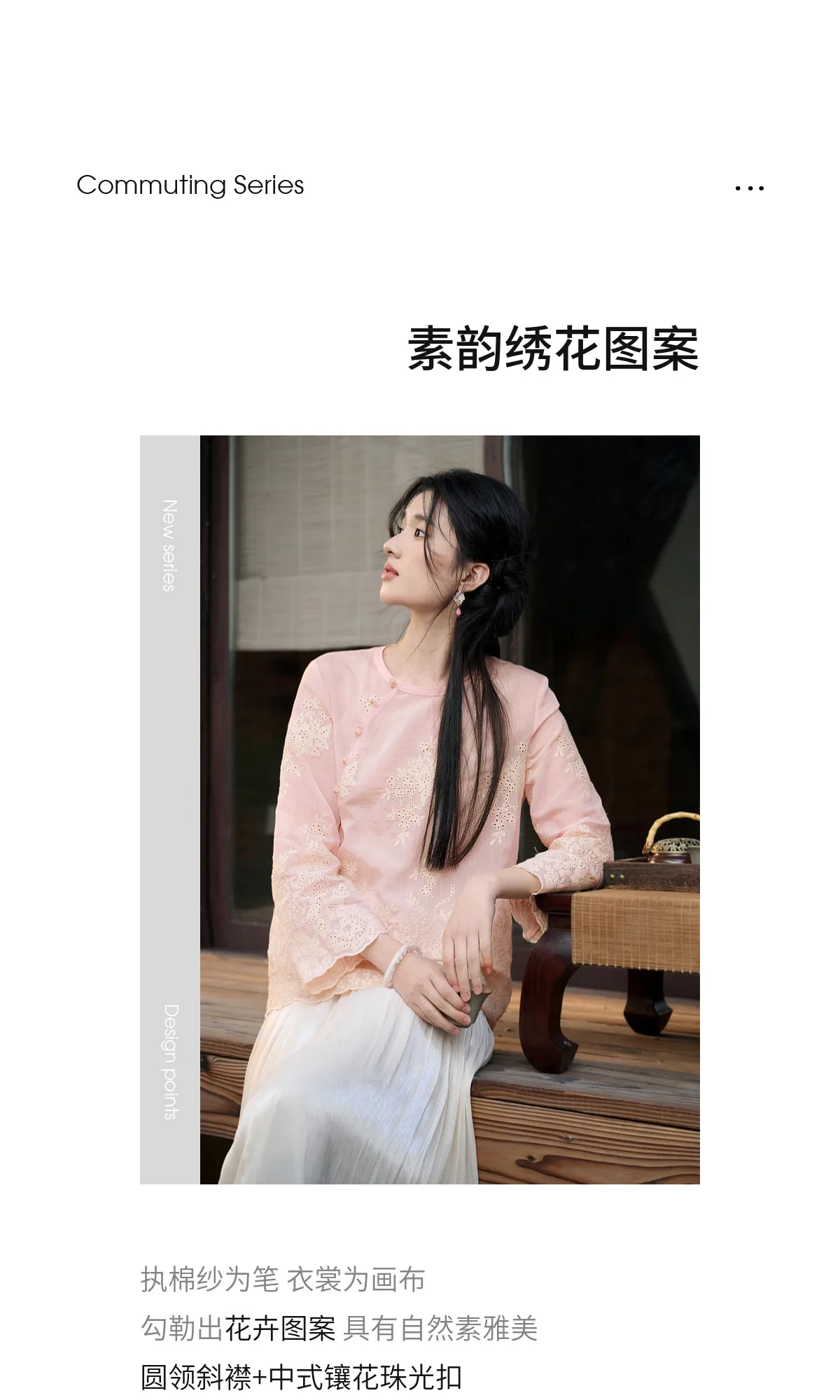 Product details