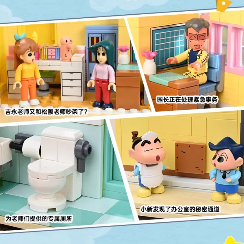 Keeppley Crayon Shin-chan 시리즈 빌딩 블록 후타바 유치원 조립 모델 신짱의 집 장식 장난감 어린이 선물