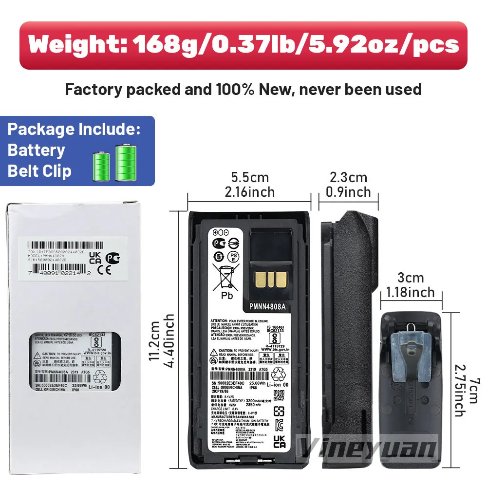Batterie 2600mAh 7,4V Compatible Motorola R7, R7A - Remplace PMNN4407, PMNN4807, Etc. - Technologie Li-ion