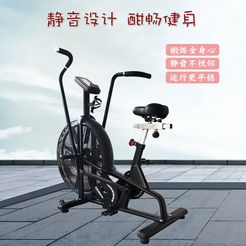 Air Resistance Fan Bicycle Commercial Exercise Bike Spinning Bicycle Home Aerobic Fan Fitness Equipment