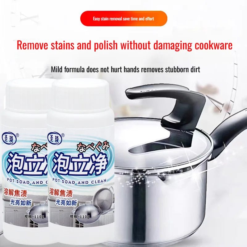 Heavy oil cleaning agent multi-functional eco-oxygen cookware renovation bubble powder pots pans bottom oxygen bubble cleaner