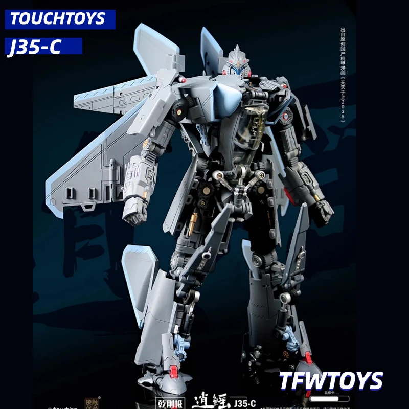 IN STOCK ] Black Apple Design Touchtoys J35-C J35C Carefray XIAO 