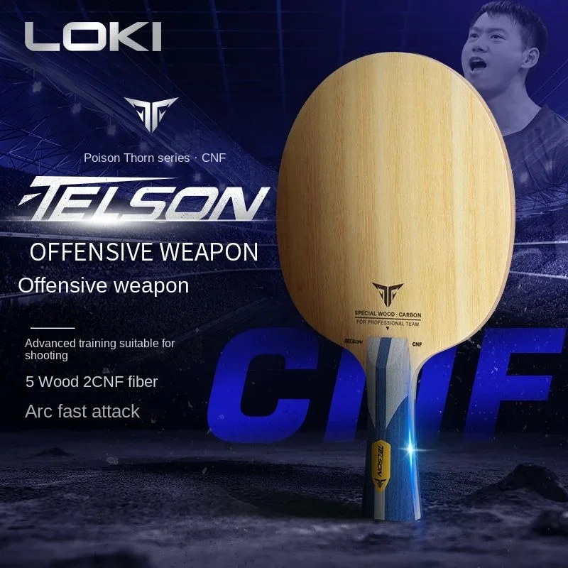 ローキ-ボトムプレート付き卓球ラケット,外部プレート,cnfファイバー
