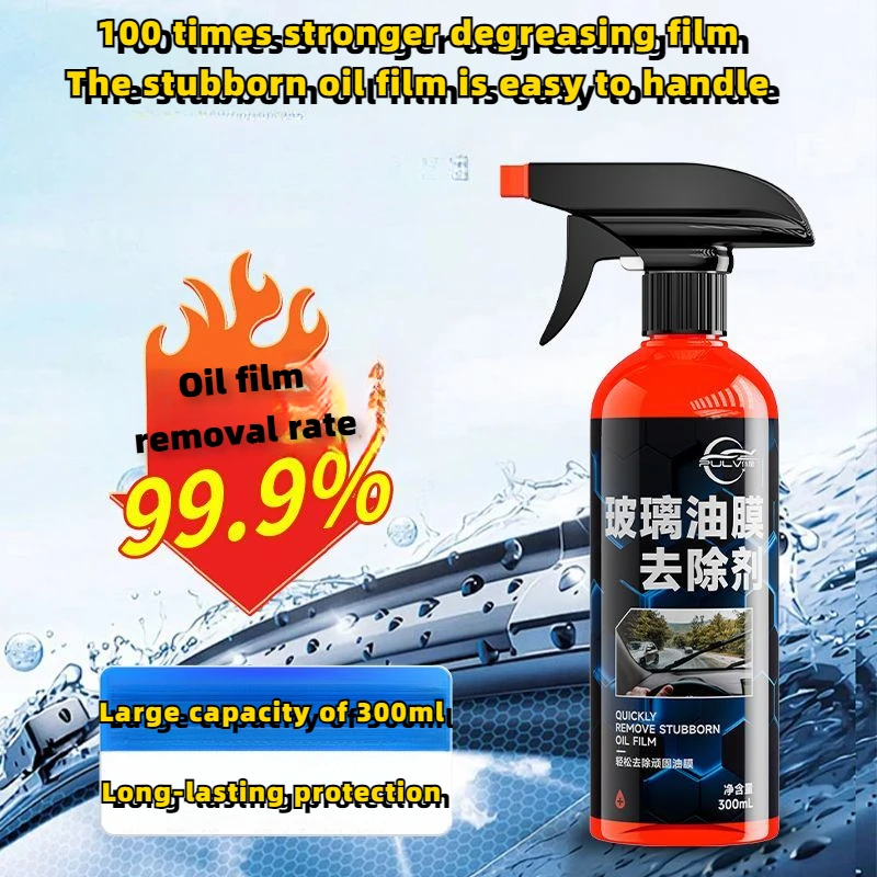 300ml car glass degreasing film spray cleaning agent decontamination rainwater water displacement to remove oil stains