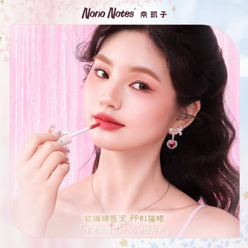 

Nono Notes Lip Clay Lip Glaze Moisturizing Daily Makeup Lipstick Makeups