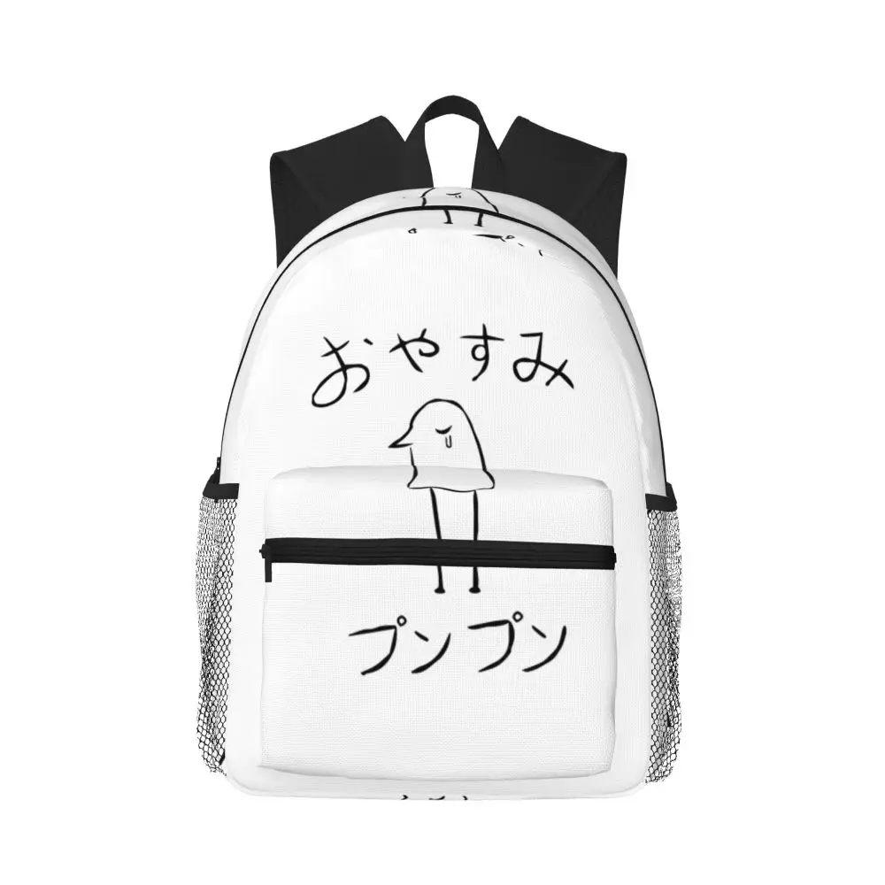 S885a87483b8549dd98963fbce3f6698ap - Oyasumi Punpun