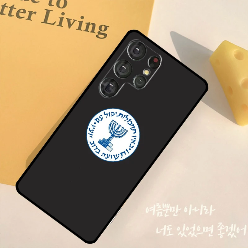 Israeli Mossad Themed Phone Case - Sleek Protective Back Cover
