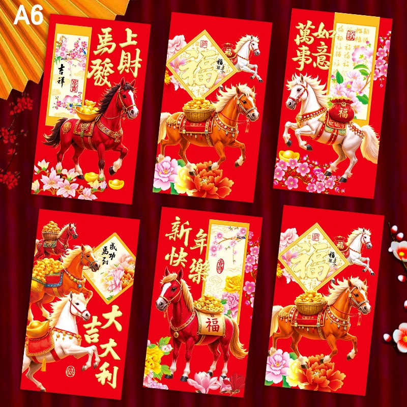 Chinese rode enveloppen, 2026 nieuwjaarszakjes voor het jaar van het Chinese rode enveloppen, 2026 nieuwjaarszakjes voor het jaar van het