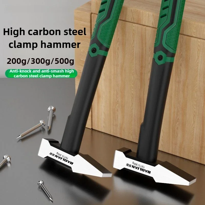 Hardware Tools Building Decoration Flat Head Hammer 200g Plastic Coated Duckbill Hammer Hammer Head 500g Fitter