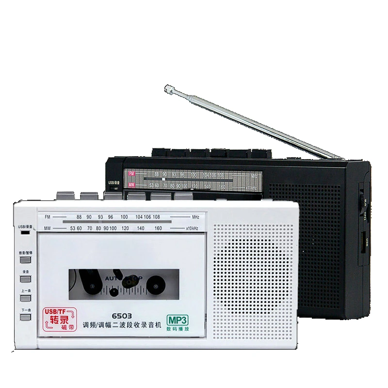 

6503 tape recorder, cassette player, walkman, single player, elderly portable radio