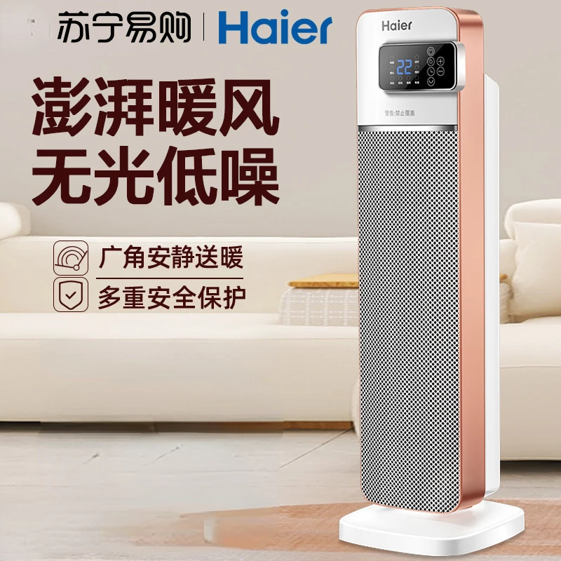 Haier Heater Electric Fan Heater Household Small Energy-saving and  Electricity-saving Heating Small Sun Speed Hot Stove Heater - AliExpress