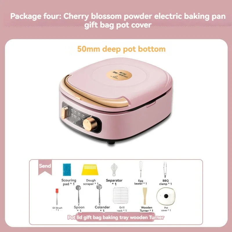 Electric baking pan household double-sided heating new style deepened and enlarged removable washing electric cake cooker 6