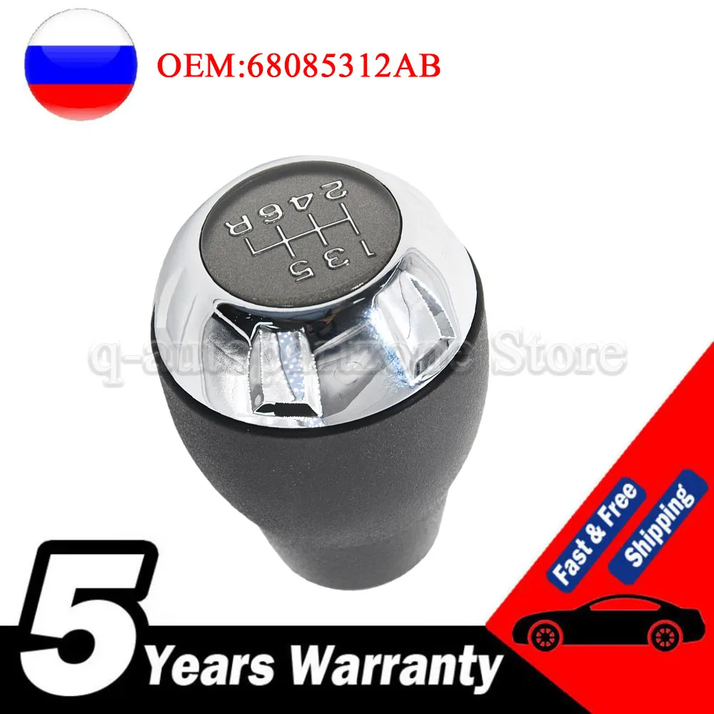 

Ручной рычаг переключения передач 68085312AB, подходит для Jeep Wrangler JK 2011-2018, 6 скоростей
