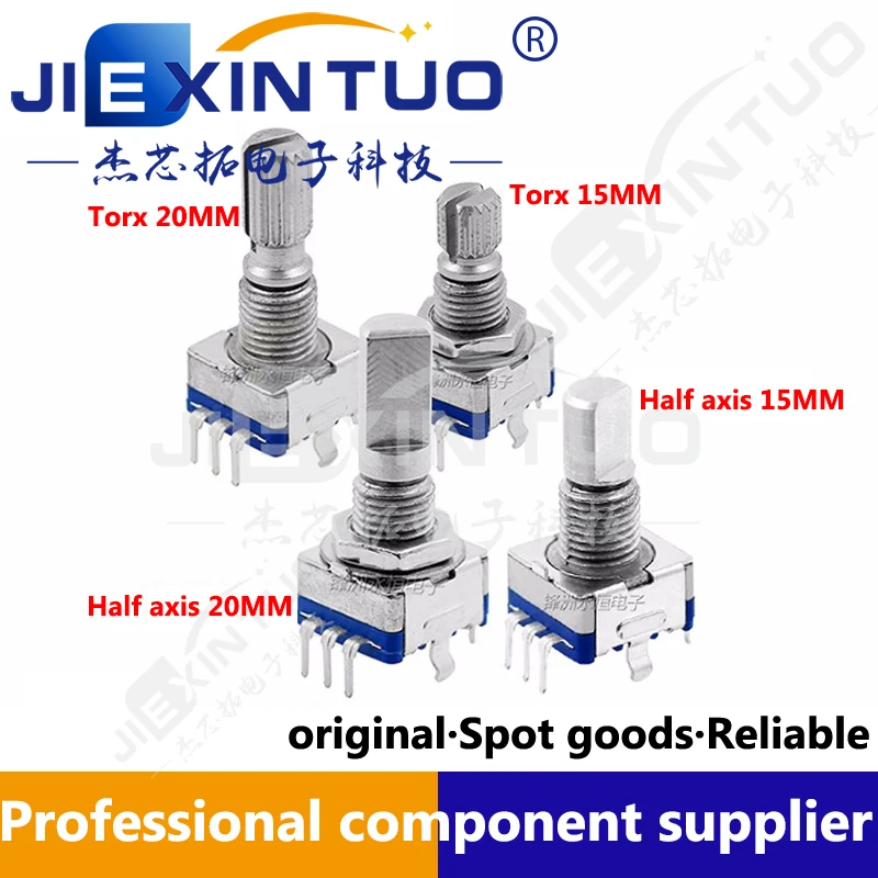 EC11 rotary encoder/encoding switch/digital potentiometer 5 feet with