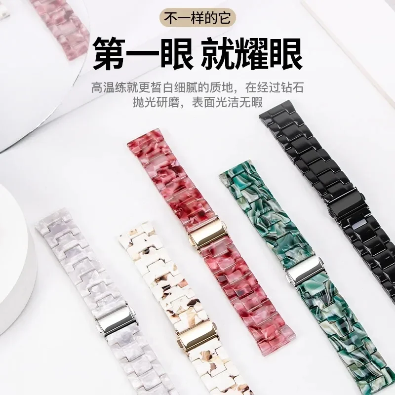 Breathable Resin Wristband - 20/22mm Strap