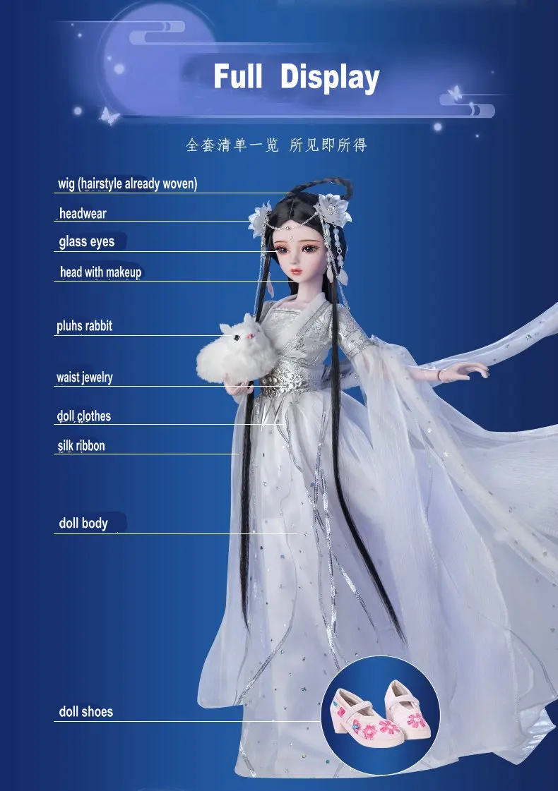 古い中国の人形「中国娃娃」 民族衣装 女の子 中華人民共和国製造 入手