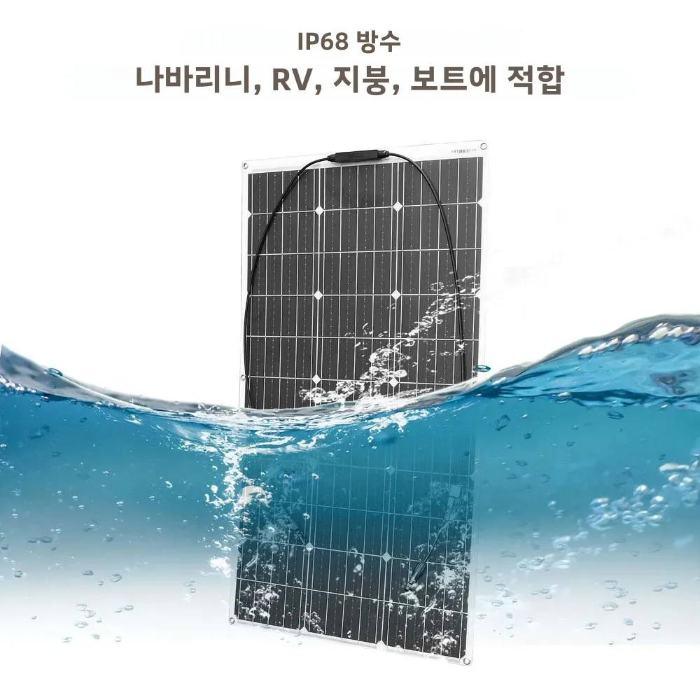 캠핑 RV 보트 자동차 가정용 유연한 태양 전지 패널 충전기 100W-1000W 12V 24V 배터리 충전 접이식 태양 에너지 변환기